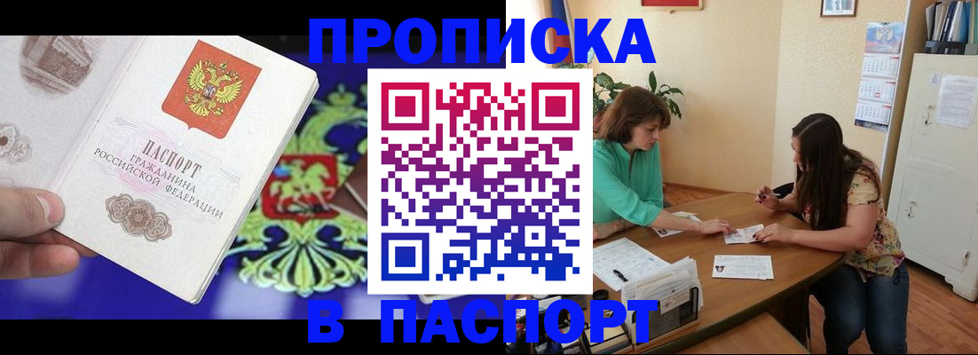 регистрация для школы в Приморско-Ахтарске